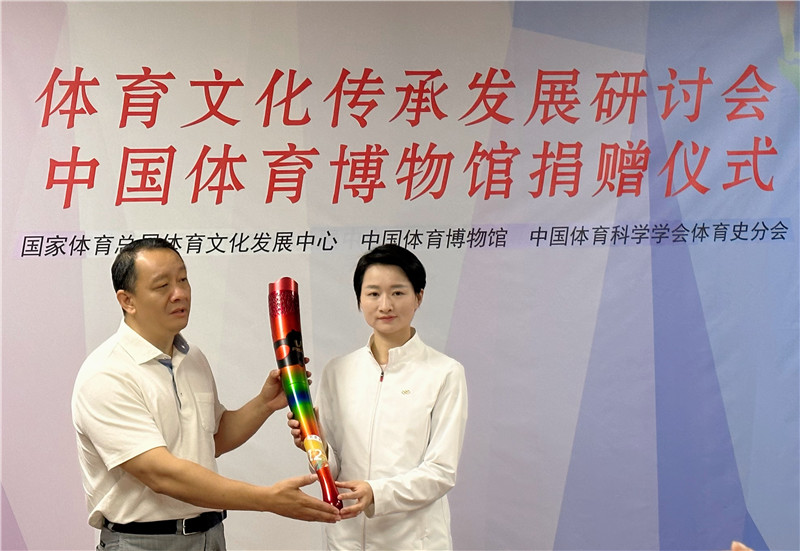 吴静钰（右）向中国体育博物馆捐赠藏品。图片来源：国家体育总局体育文化发展中心