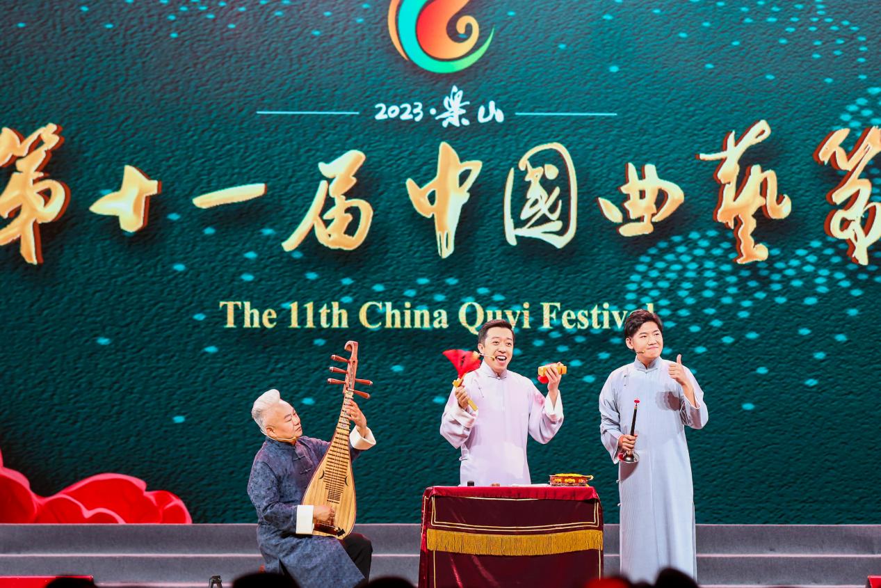 天富平台：名家云集佳作荟萃 第十一届中国曲艺节在四川开幕