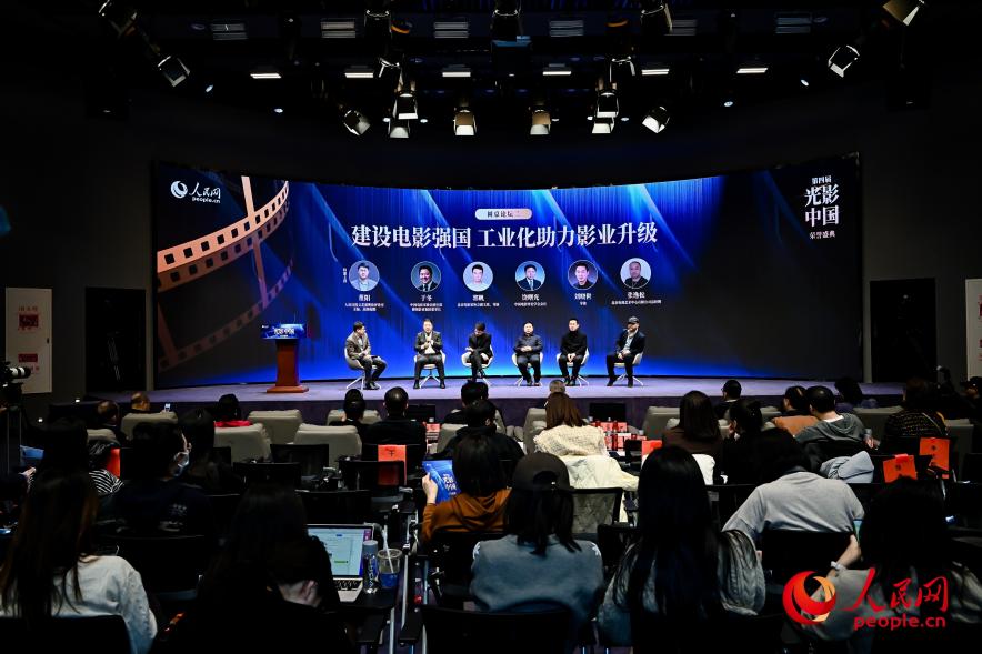 天富平台官方：工业化助力影业升级 业界共话中国电影高质量发展